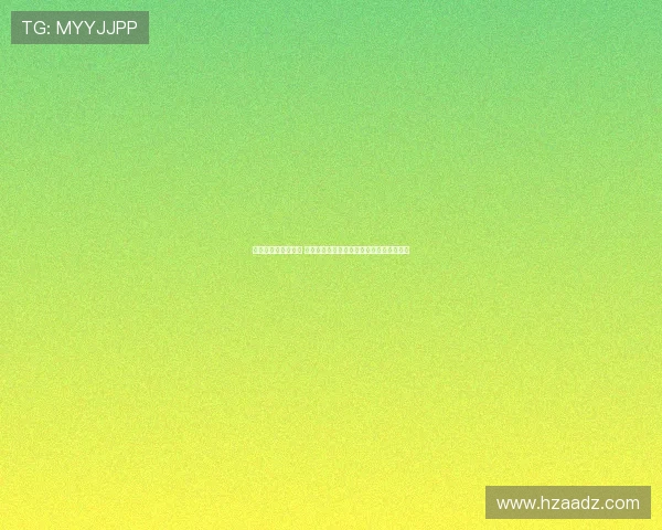 范德芬未谢场引争议 专家回应称无需过度解读谢场只是常规流程